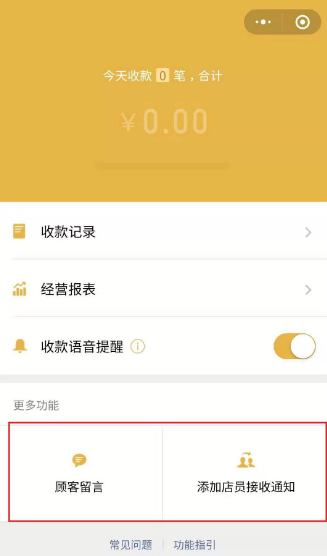 微信朋友会员功能.png