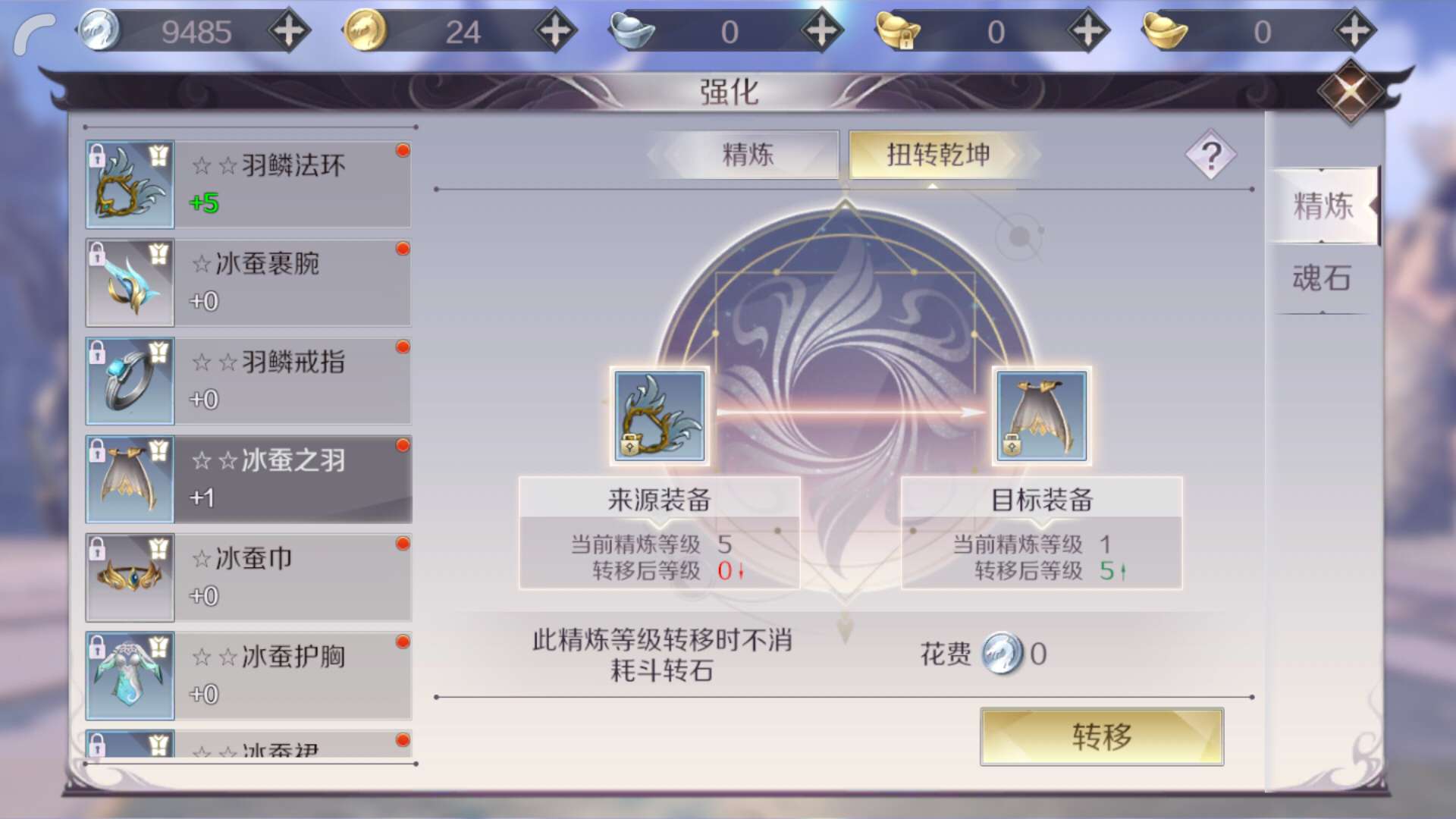 完美世界手游能交易吗 交易模式介绍