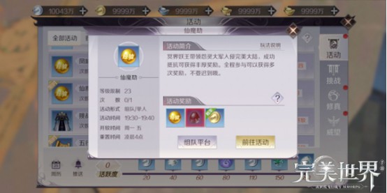 完美世界手游鬼母在哪里 九子鬼母打法攻略
