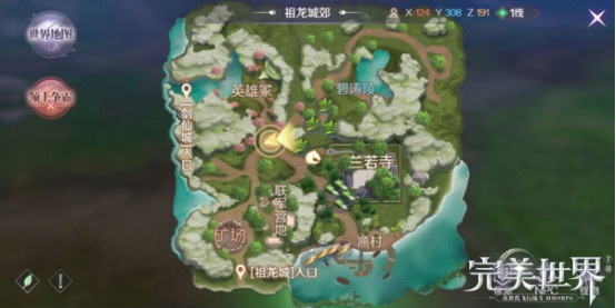 完美世界手游鬼母