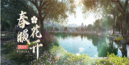 逆水寒新服春暖花开怎么预约 春暖花开预约方法