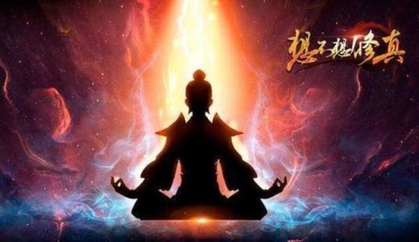 想不想修真凡人传说洞真期怎么玩？