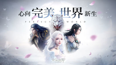 完美世界手游妖兽宝石怎么选？妖兽宝石选择推荐
