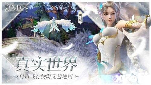 完美世界手游法师选仙还是魔？法师仙魔选择攻略