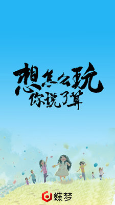 无心人生隐藏结局梦境怎么触发