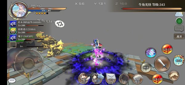 龙之气息导师在哪里 固定导师位置分享
