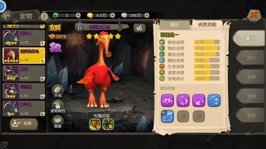 疯狂原始人蓝色技能有什么用？蓝色技能使用攻略