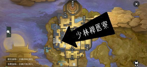 2019楚留香3月7日坐观万象打坐点位置