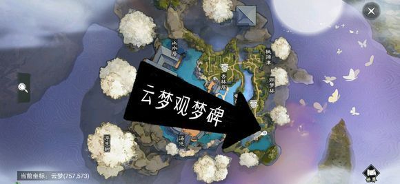 2019楚留香3月7日坐观万象打坐点位置