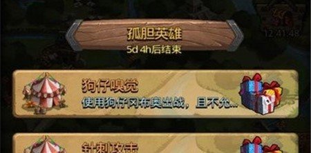 不思议迷宫针刺攻击打法技巧