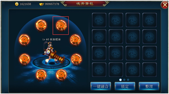 《斩魔无双》组队副本技巧