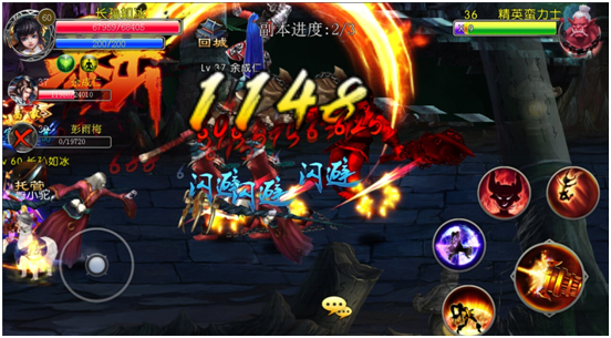 《斩魔无双》组队副本技巧