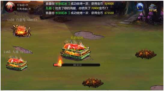 《斩魔无双》烤鸡腿玩法攻略