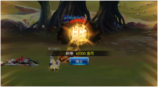 《斩魔无双》烤鸡腿玩法攻略
