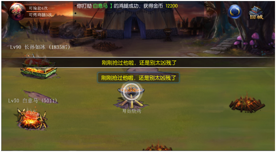 《斩魔无双》烤鸡腿玩法攻略
