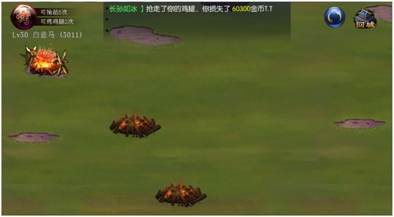 《斩魔无双》烤鸡腿玩法攻略