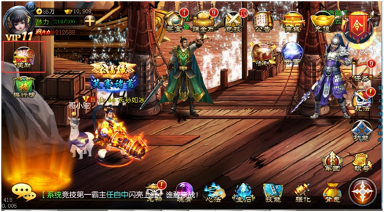 斩魔无双日常奖励（福利）介绍