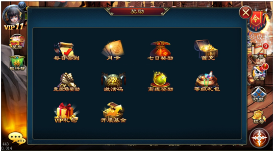 《斩魔无双》日常奖励（福利）介绍