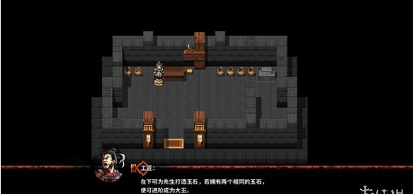 吞食孔明传万水戟怎么获得？