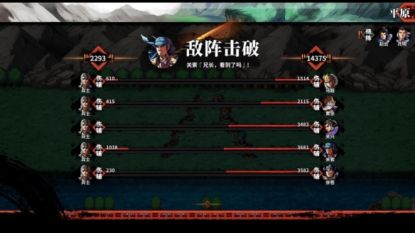 吞食孔明传ce怎么用？
