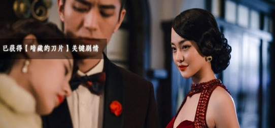 隐形守护者的原作是什么？