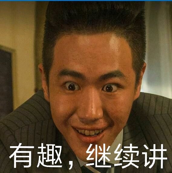 隐形守护者表情包