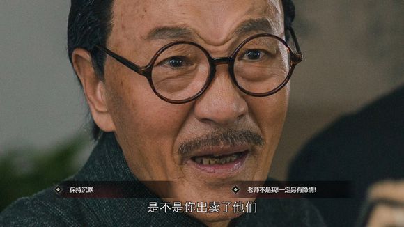 ​隐形守护者序章失败结局怎么达成？