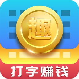趣输入中设置手写具体流程讲述