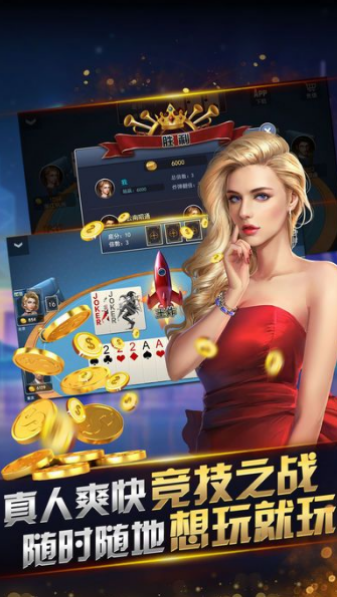 3d卡牌游戏有哪些棋牌平台- 棋牌官网网站- 棋牌游戏APP下载