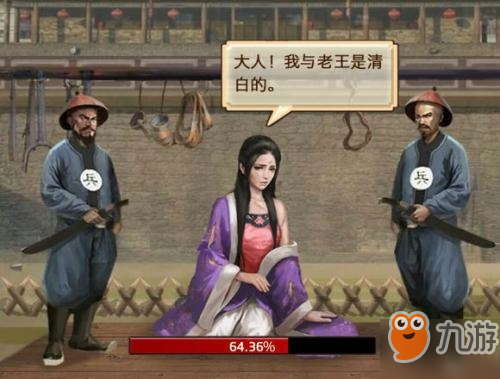 极品芝麻官衙门挑战书有什么用？极品芝麻官衙门能用几个挑战书