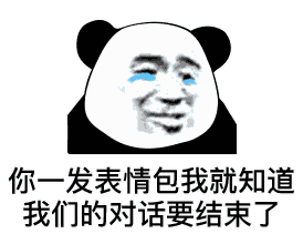 抖音聊天结束告辞表情包：学业繁忙告辞