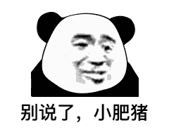 抖音聊天结束告辞表情包：学业繁忙告辞