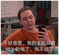 抖音聊天结束告辞表情包：学业繁忙告辞
