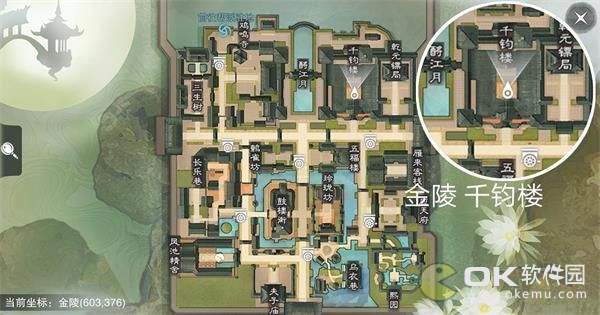楚留香2019年3月8日打坐地点坐标