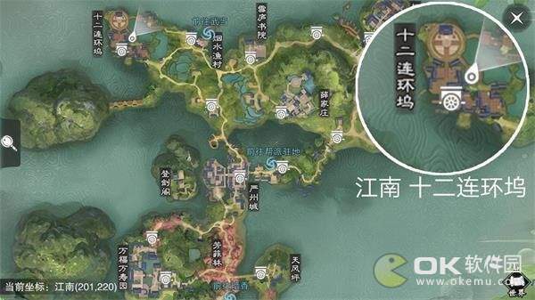 楚留香2019年3月8日打坐地点坐标