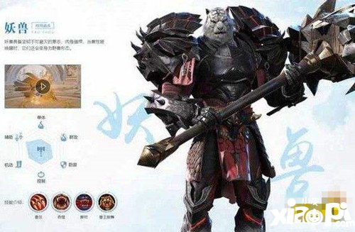 完美世界手游平民玩家职业推荐 不氪金也能玩起来