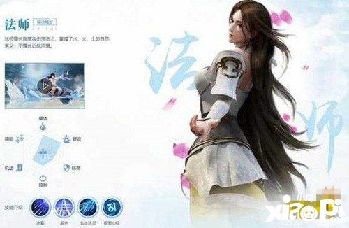 完美世界手游平民职业