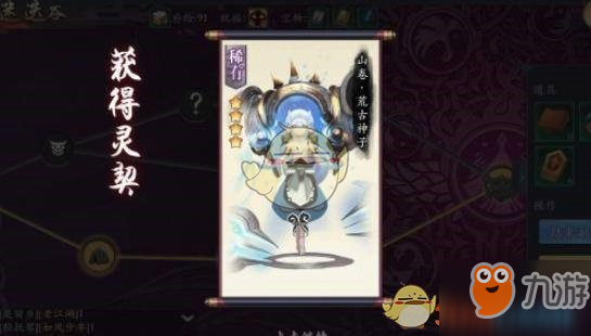 长安幻世绘灵契攻略 灵契获取途径介绍
