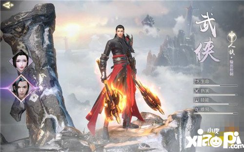 完美世界手游武侠技能详解