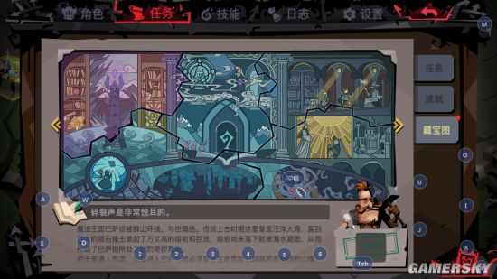 贪婪洞窟2第一张藏宝图碎片获取攻略 巴萨坦的巫师成就攻略