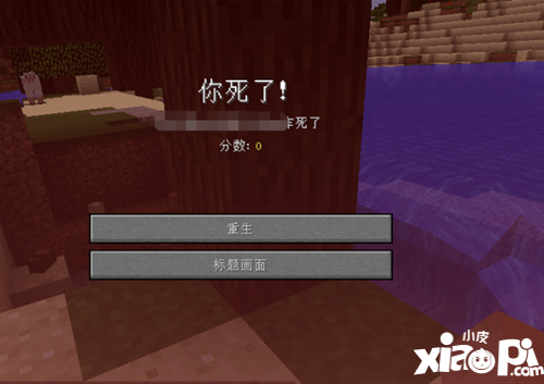 我的世界建筑所需的基础方块