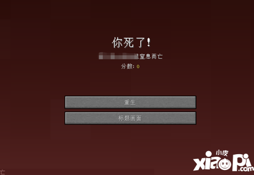 我的世界建筑所需的基础方块