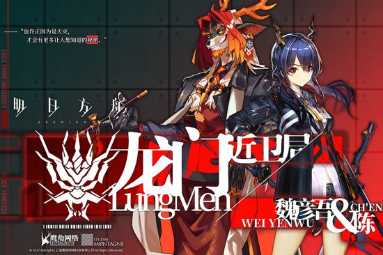 iefans手游