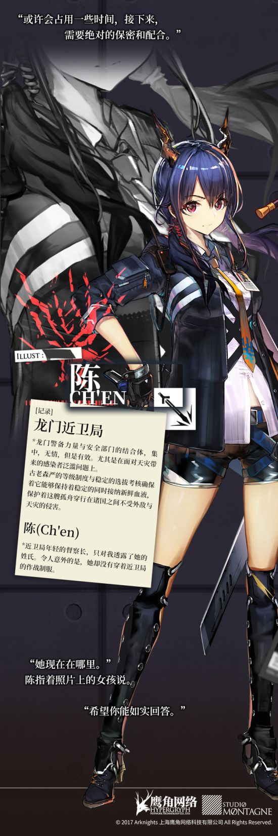 iefans手游