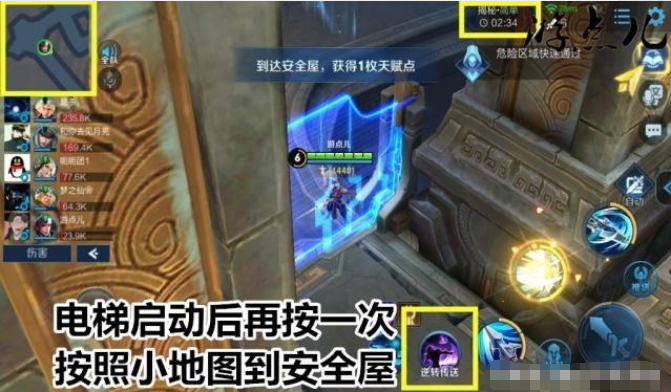王者荣耀日之塔跳关bug怎么卡日之塔模式bug教学