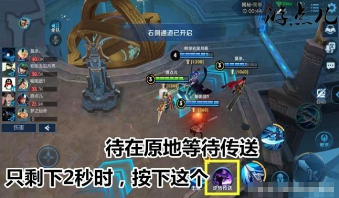 王者荣耀日之塔跳关bug怎么卡