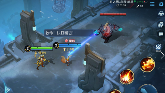 王者荣耀日之塔跳关bug怎么卡