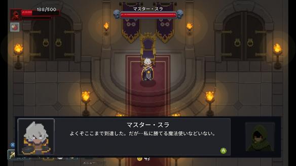 传说法师通关技能搭配分享