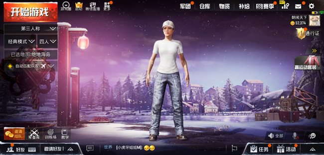 刺激战场AKM狂怒皮肤获得方法