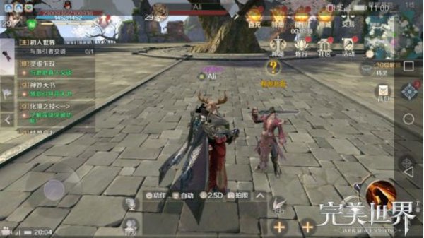 完美世界手游帮贡怎么获得 帮贡获取方式